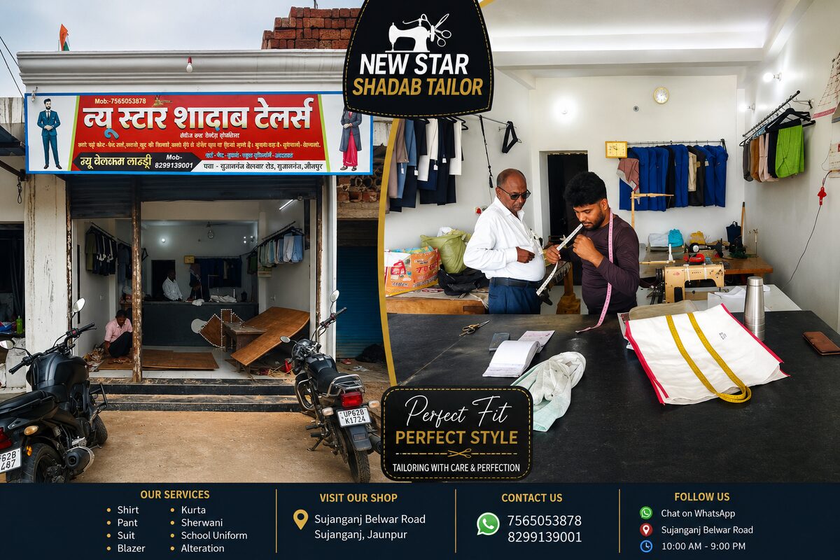 New Star Shadab Tailor storefront and tailoring workspace